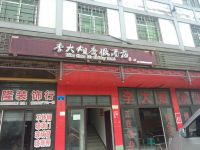 仙女山李大姐度假酒店农家乐