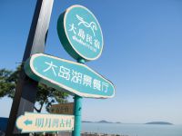 太湖大岛民宿(苏州西山岛店)-苏州西山民宿