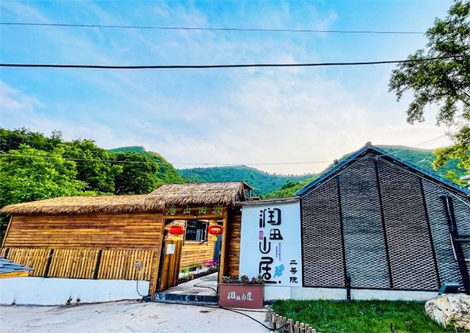 蓟县润田山居民宿