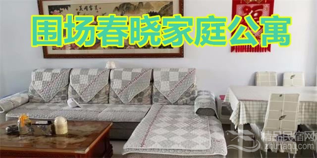 默认相册