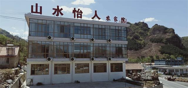 兴隆山山水怡人农家院-