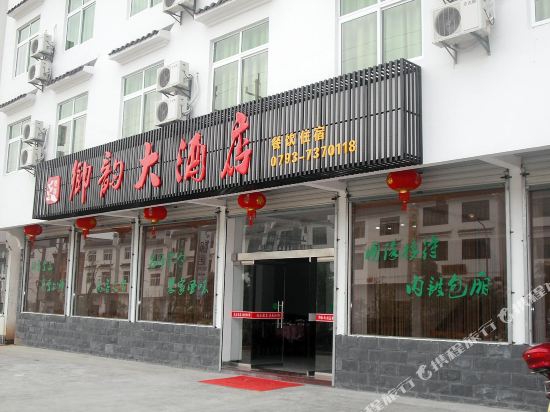 婺源李坑乡韵大酒店-