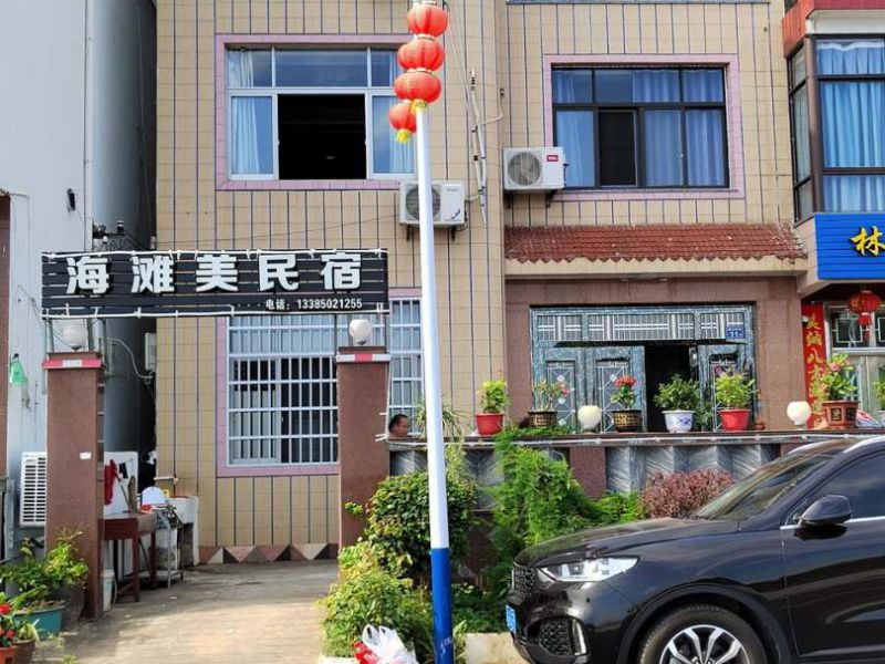 海滩美三沙东壁店民宿