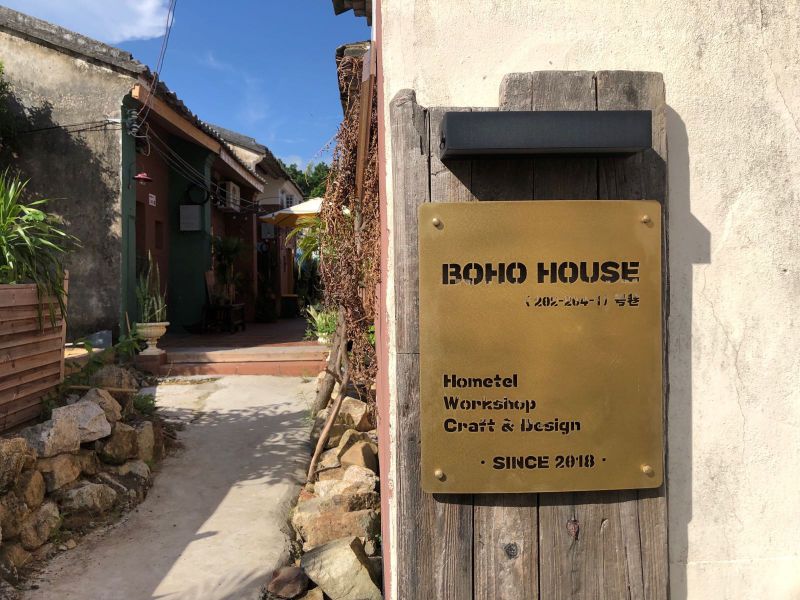 深圳西涌BOHO HOUSE焦月民宿-