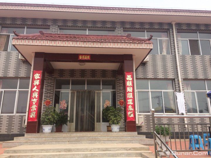 蓟州九龙山寨上庄园农家院