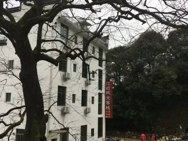 婺源江岭风光客栈-